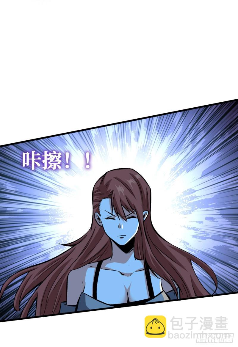 人民公园-第80话