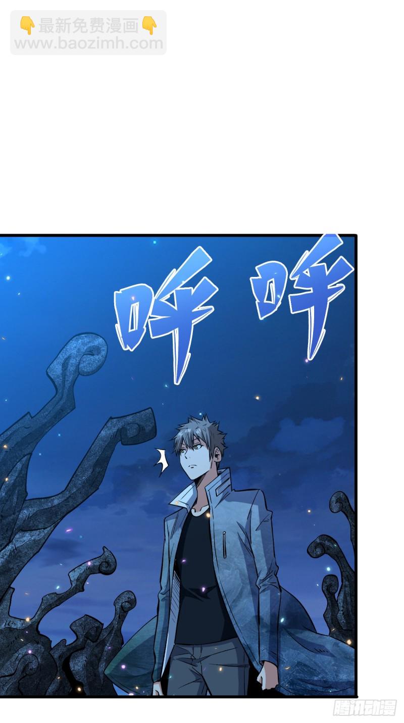 浑身是宝-第82话