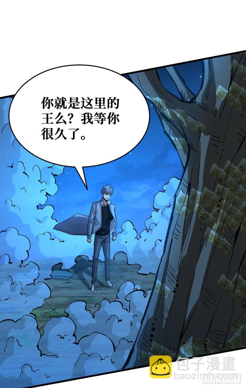 浑身是宝-第82话