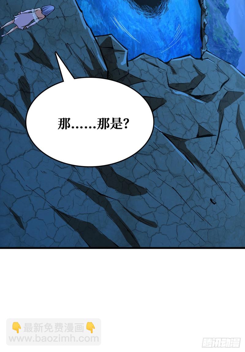异种大闸蟹-第84话