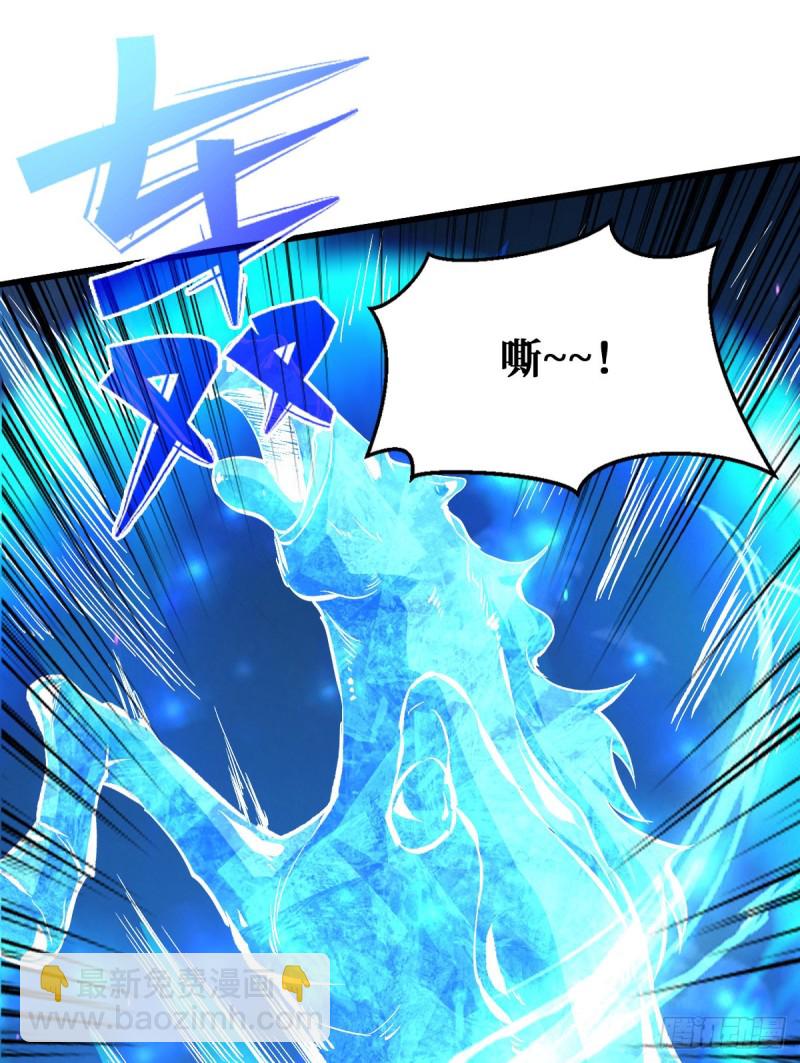 异种大闸蟹-第84话