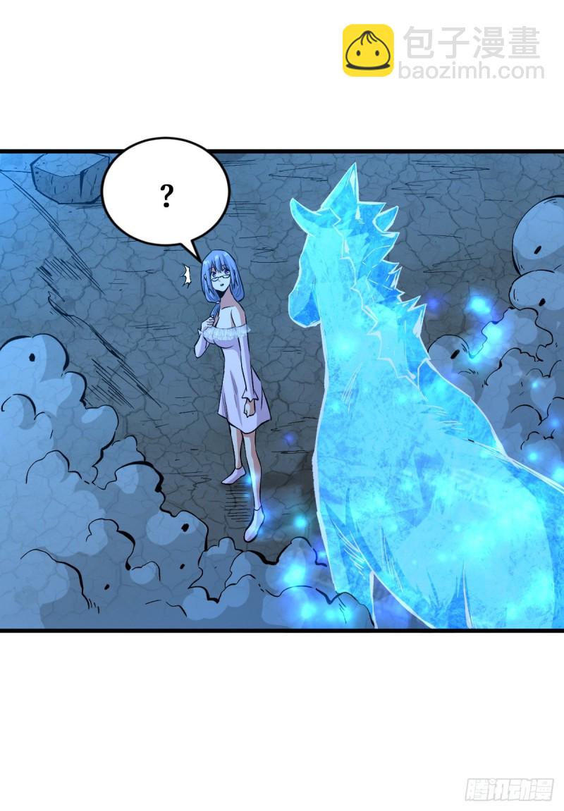 异种大闸蟹-第84话