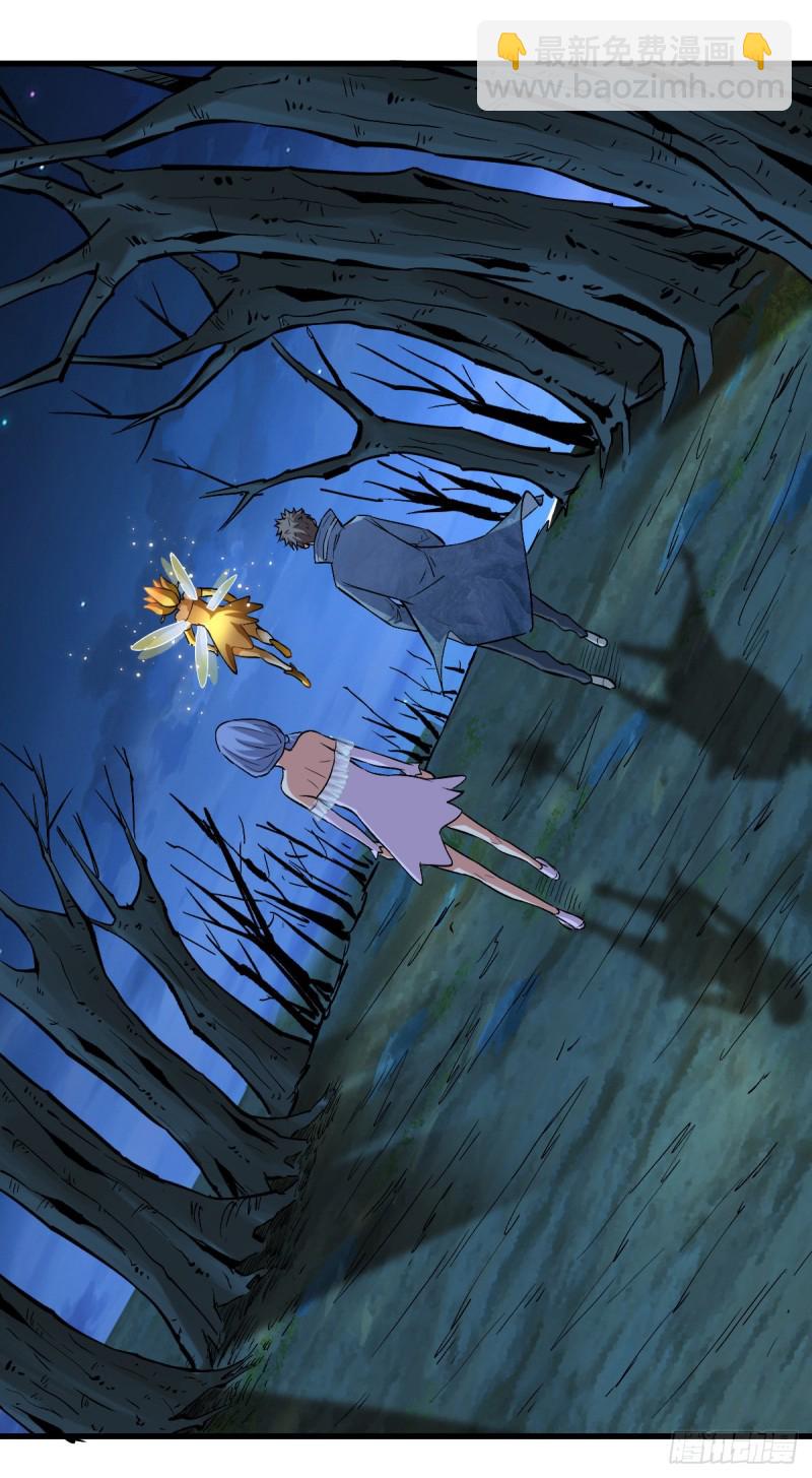 异种大闸蟹-第84话