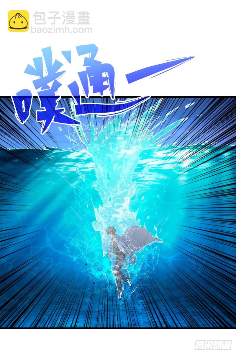 异种大闸蟹-第84话