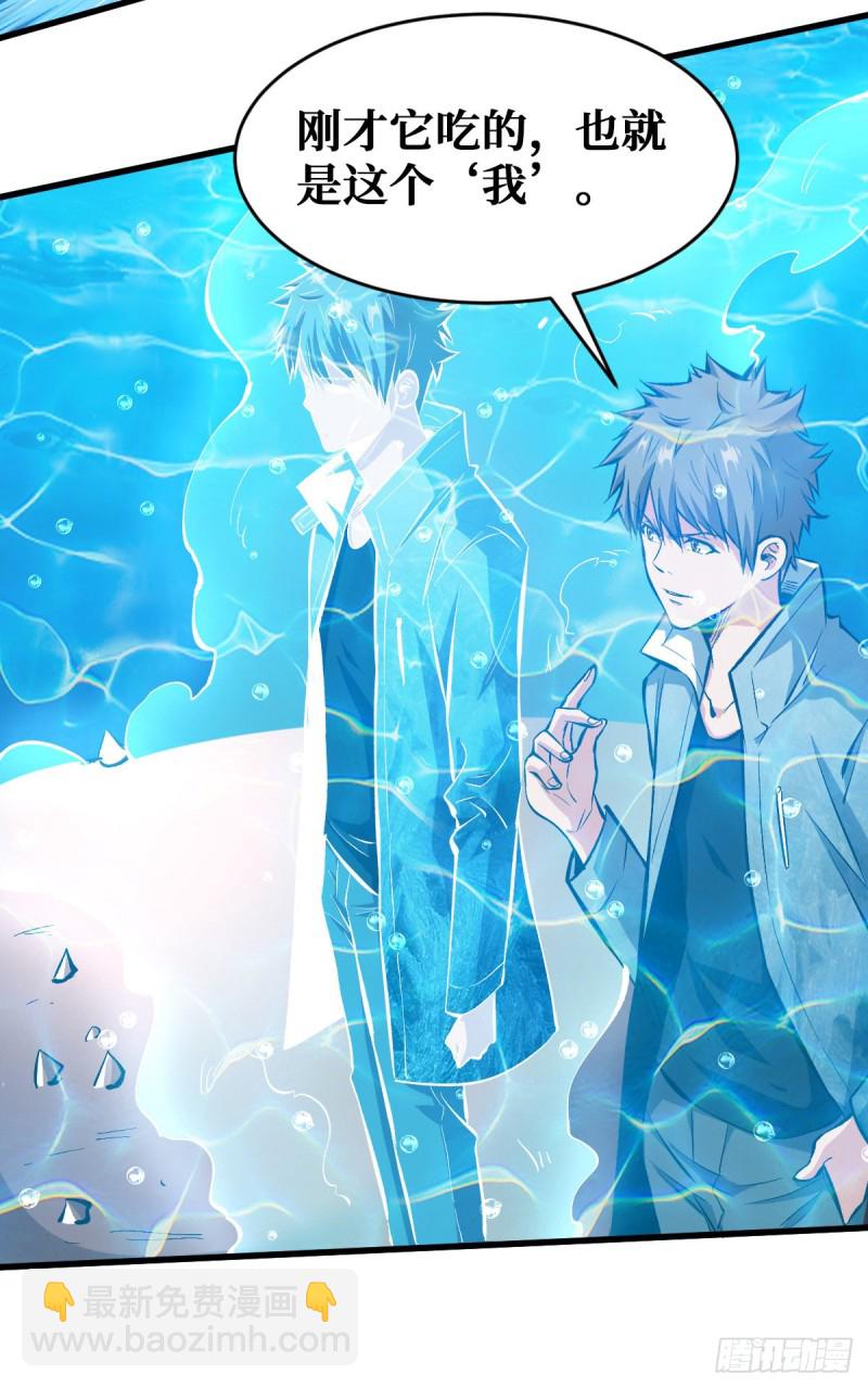 改善伙食-第86话