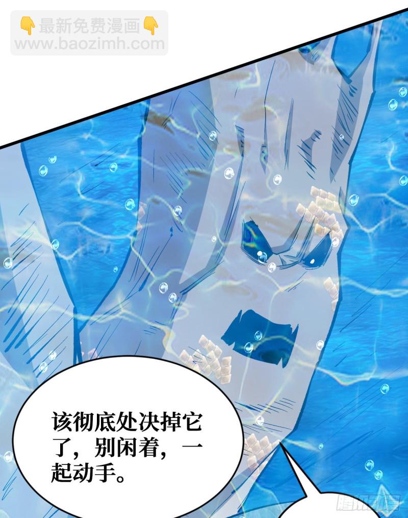 改善伙食-第86话