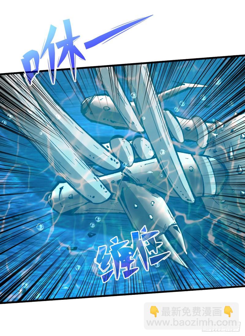 改善伙食-第86话