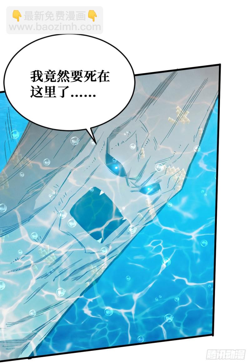 改善伙食-第86话