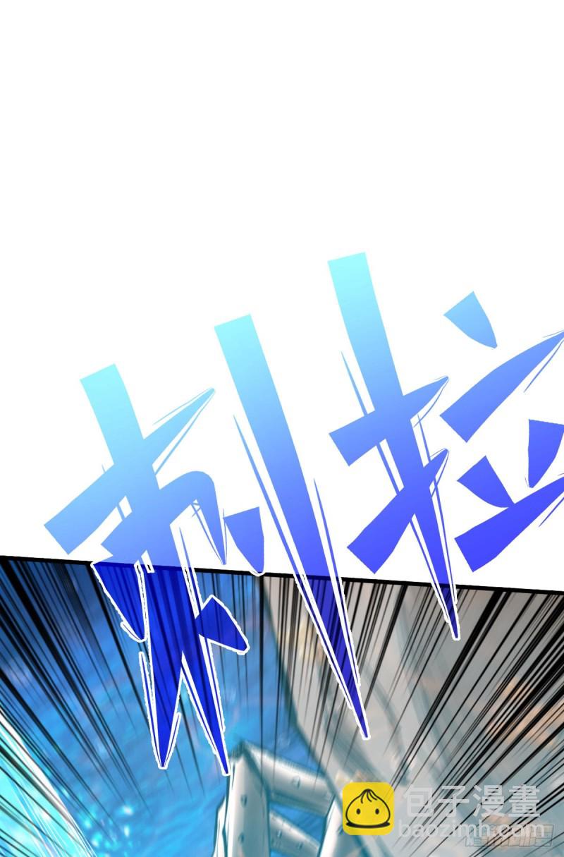 改善伙食-第86话