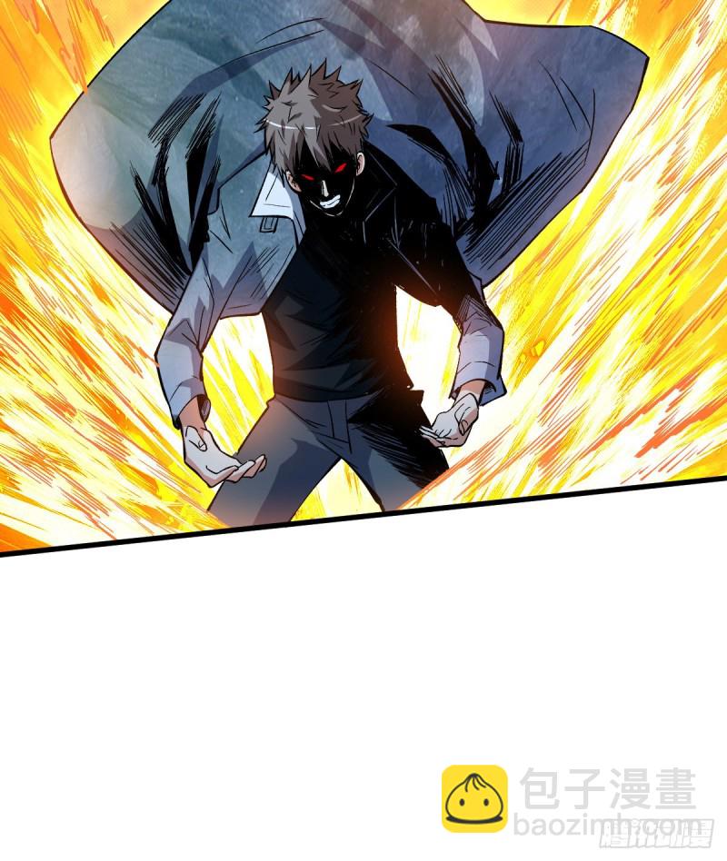 新仇旧恨-第88话
