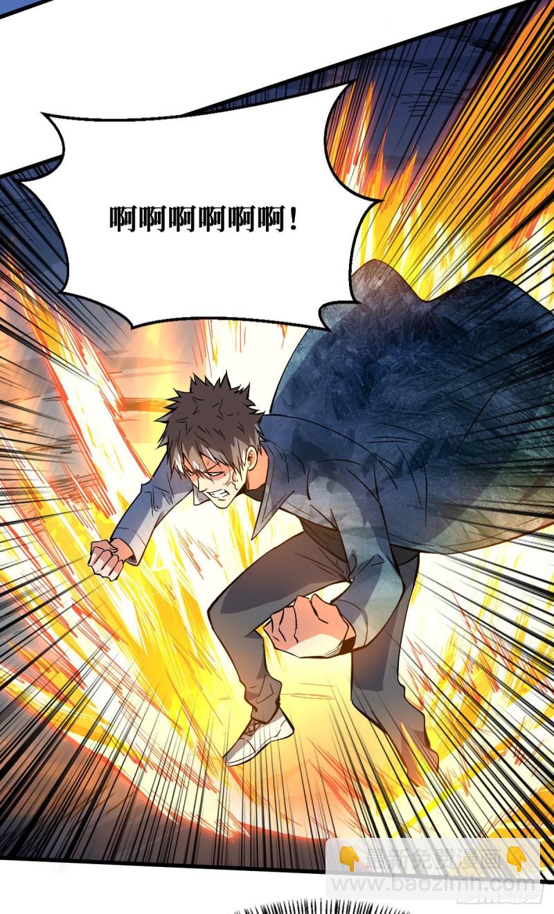 新仇旧恨-第88话