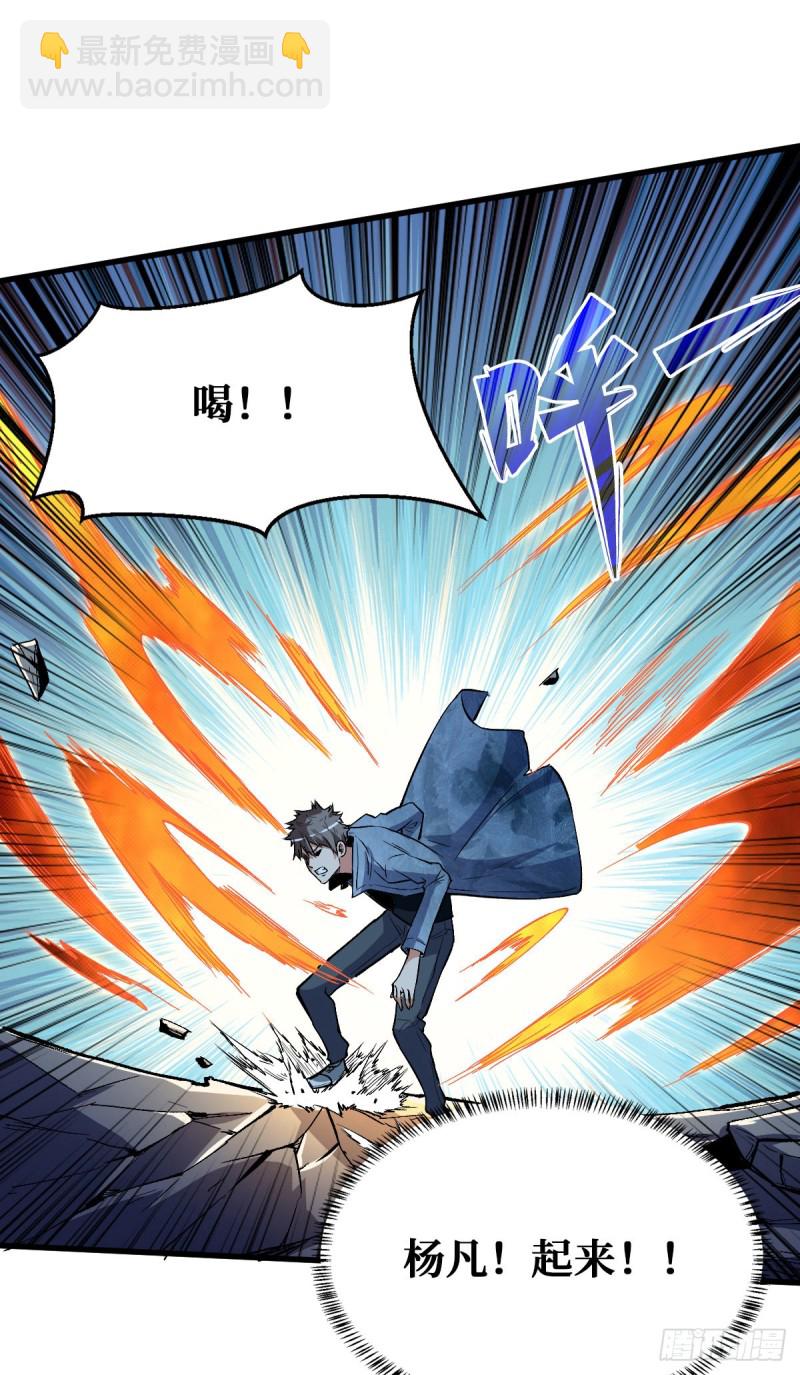 新仇旧恨-第88话