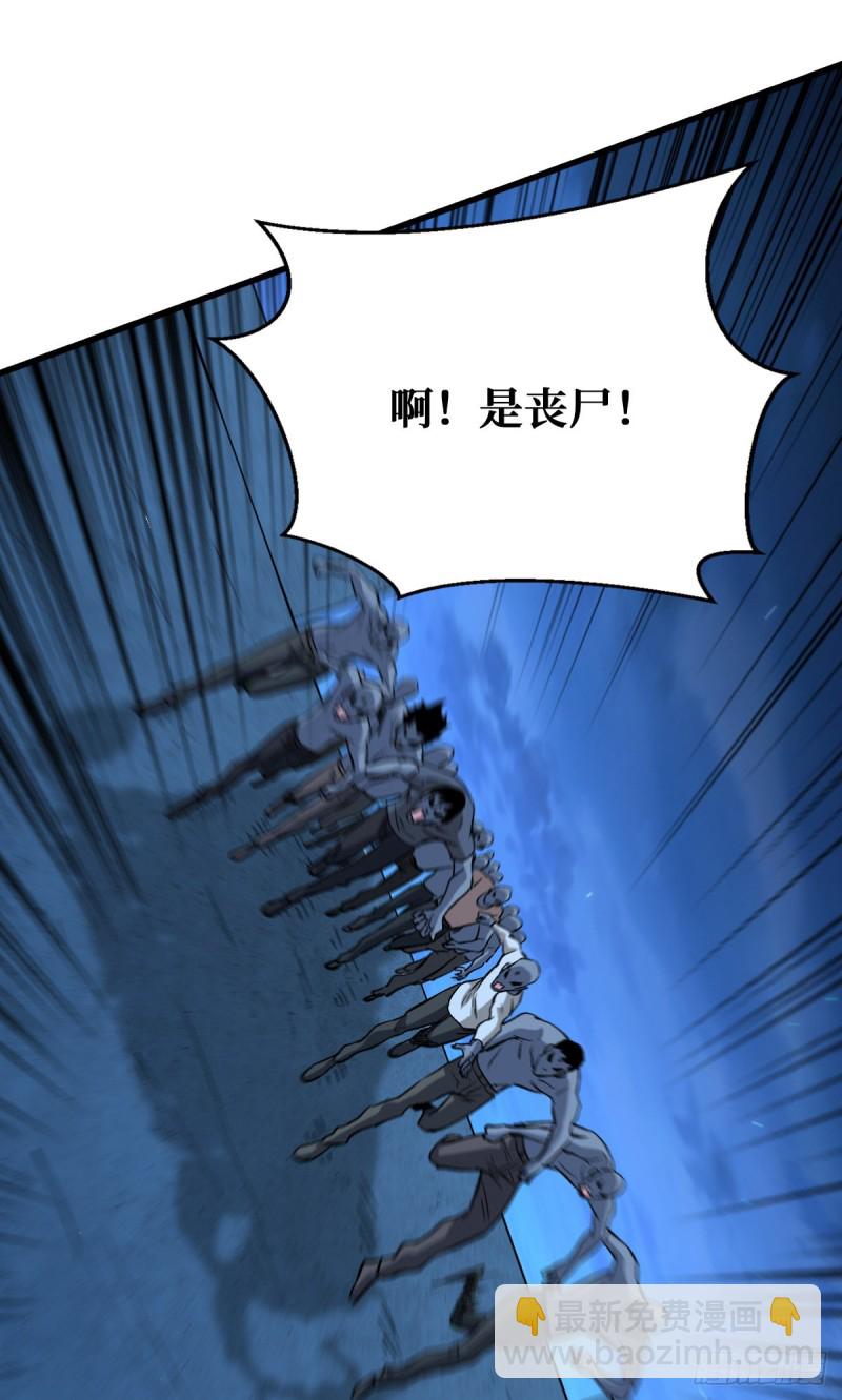 新仇旧恨-第88话