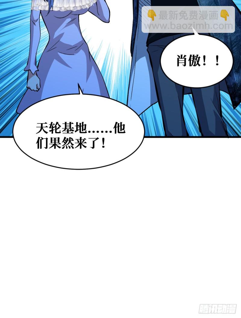新仇旧恨-第88话