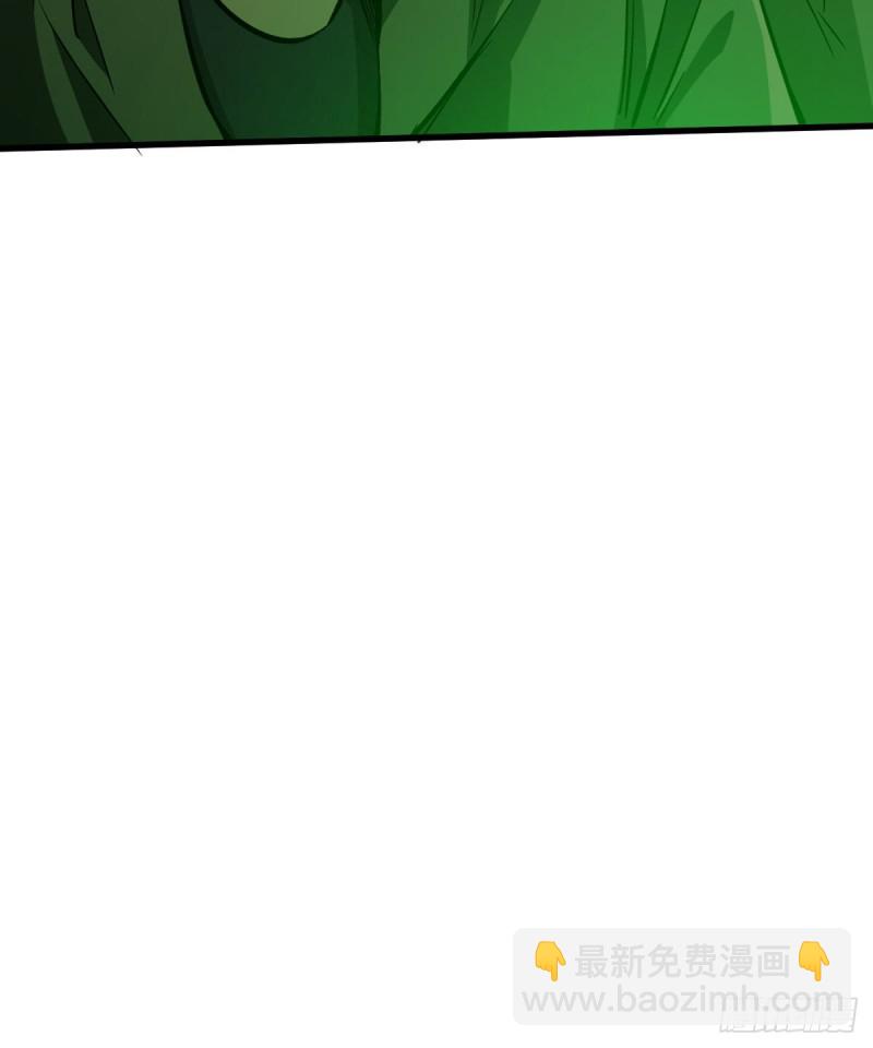 我的人也敢碰？-第90话