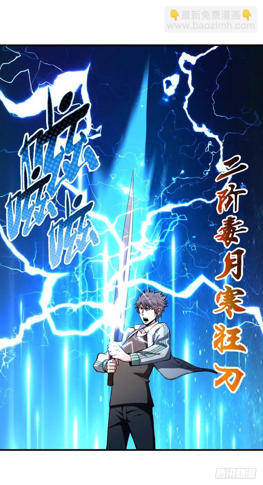 工匠-第10话