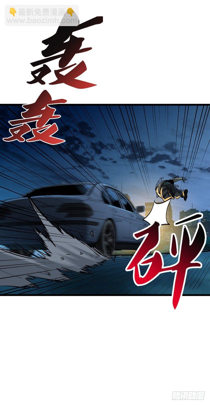 工匠-第10话