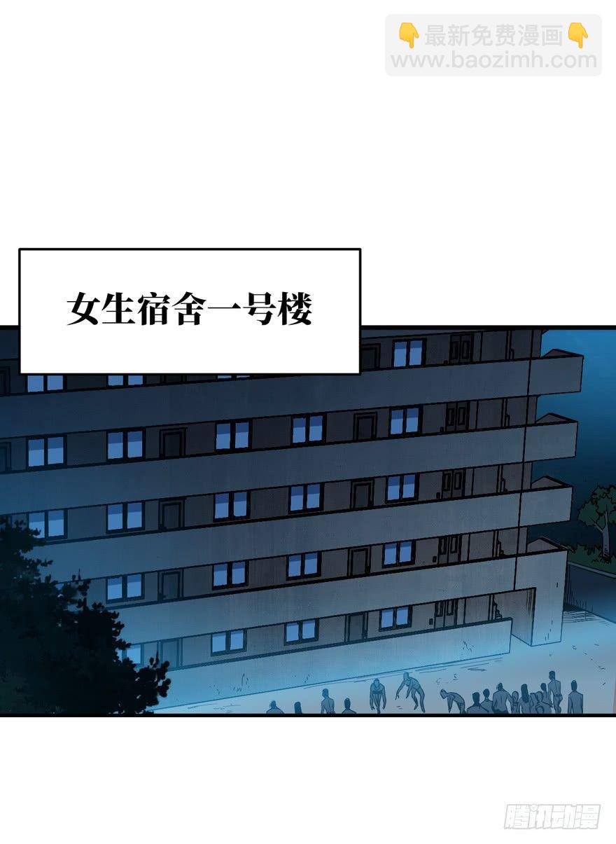 工匠-第10话