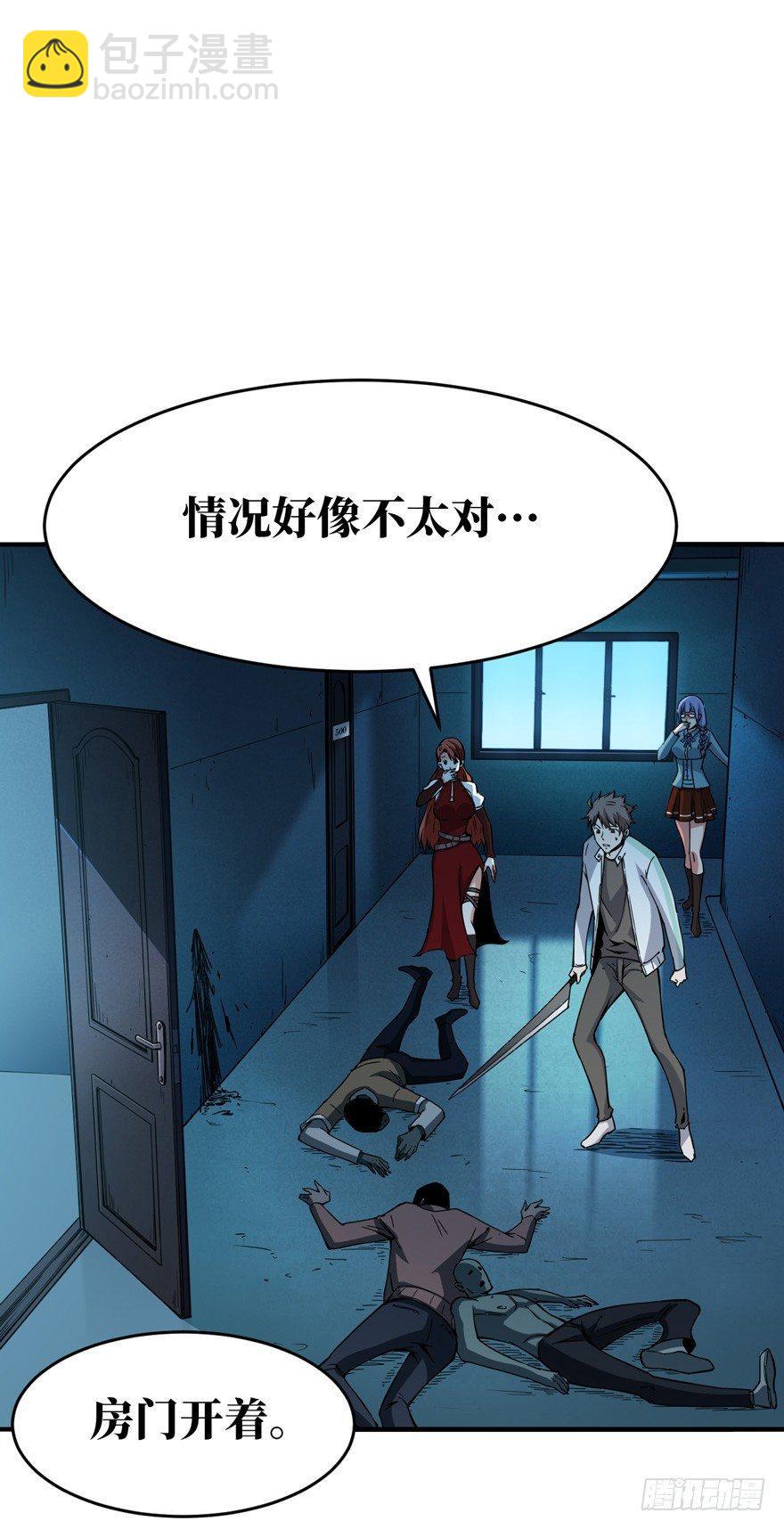 工匠-第10话