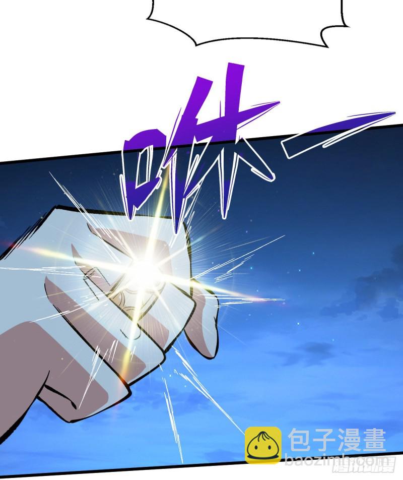 轮到你了-第92话