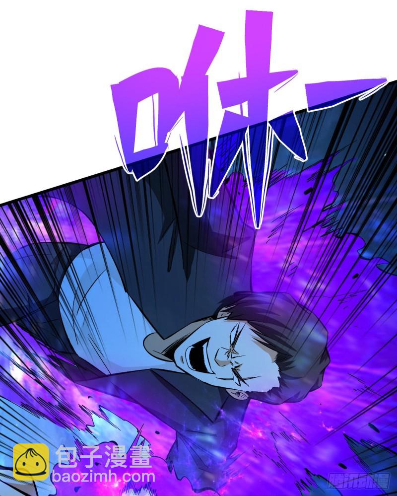 轮到你了-第92话