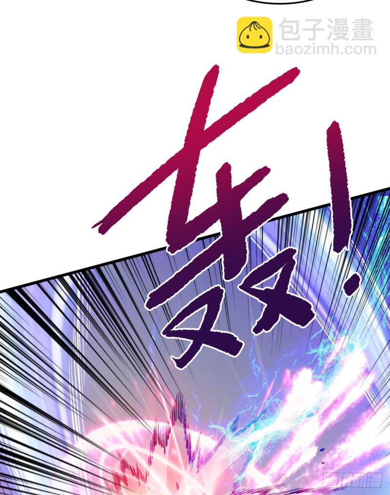 排斥-第96话