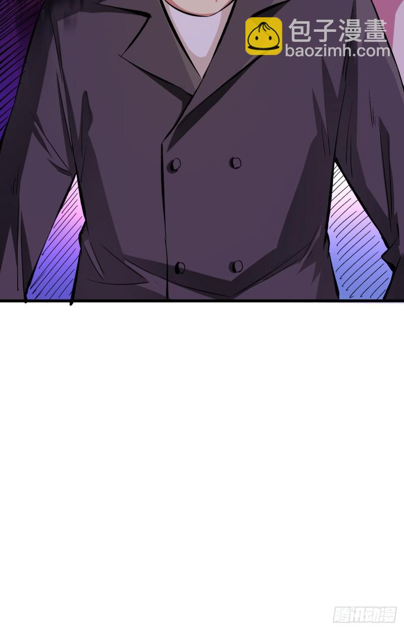 排斥-第96话