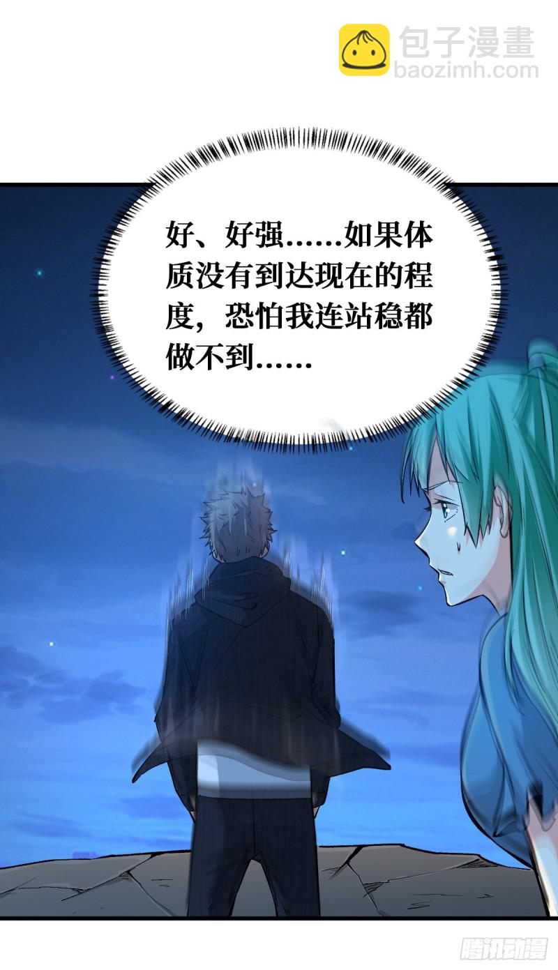 开启新挑战-第100话