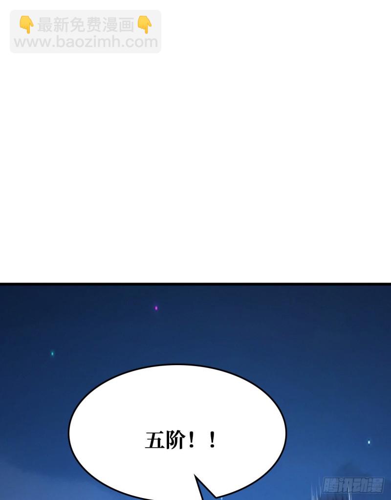 开启新挑战-第100话