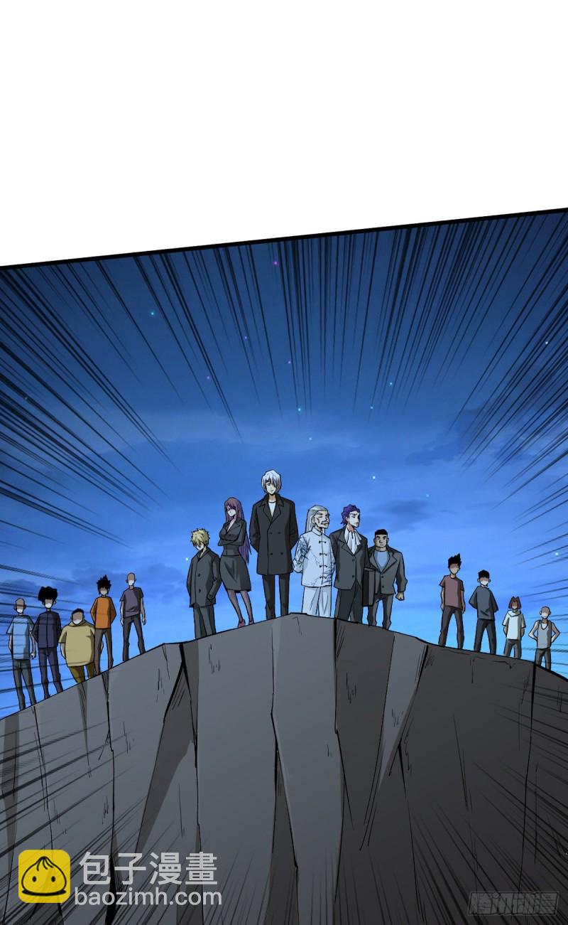 开启新挑战-第100话
