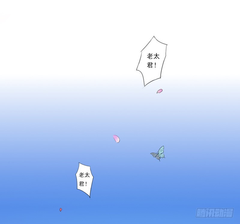 第1话  重回及笄-第2话