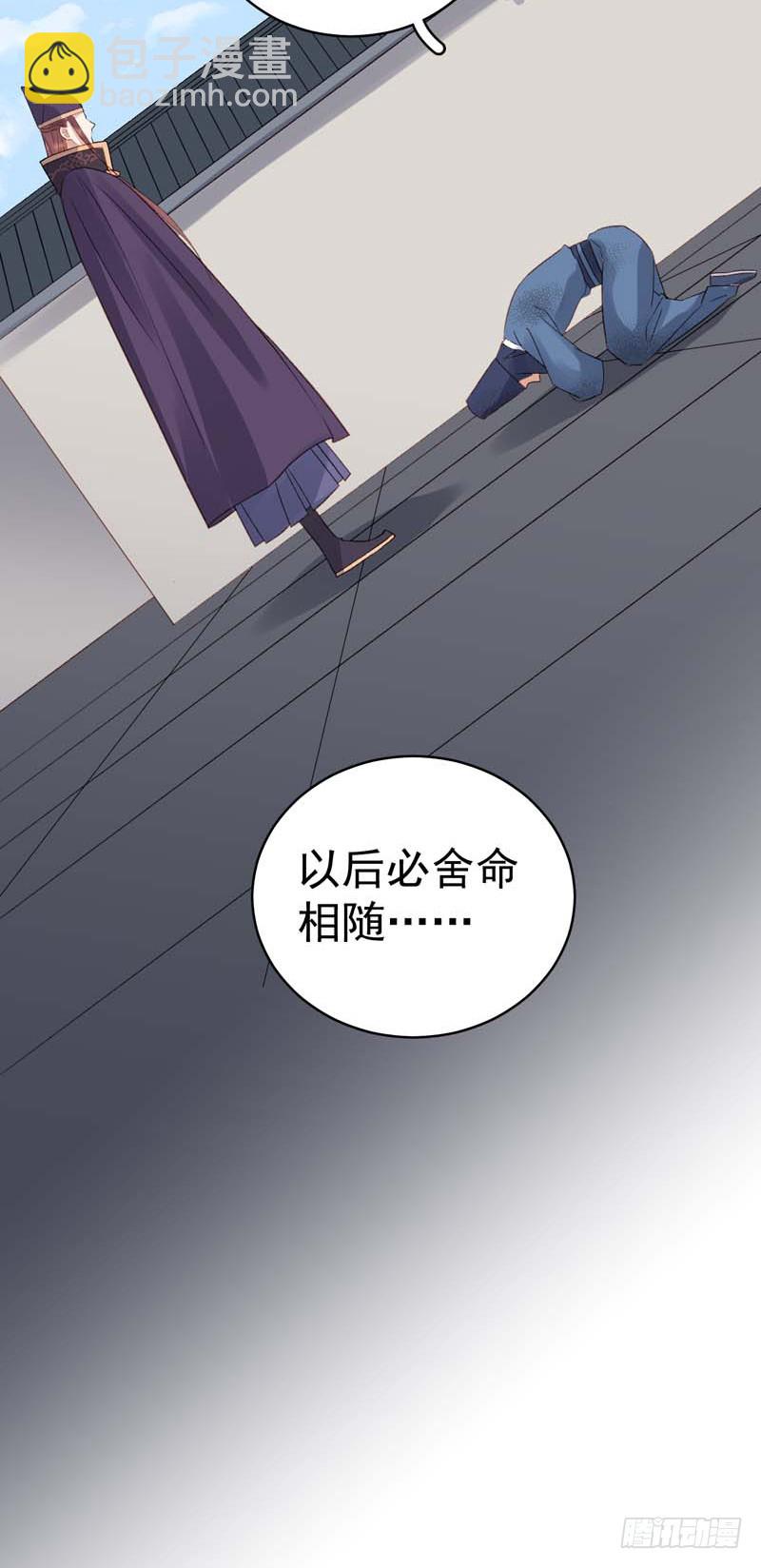 第101话  相助-第102话