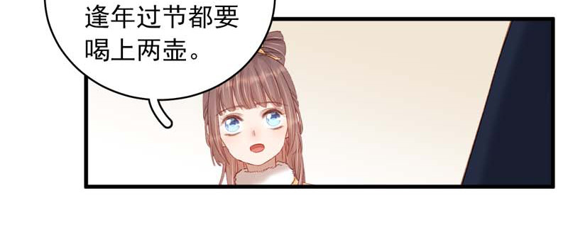 第101话  相助-第102话