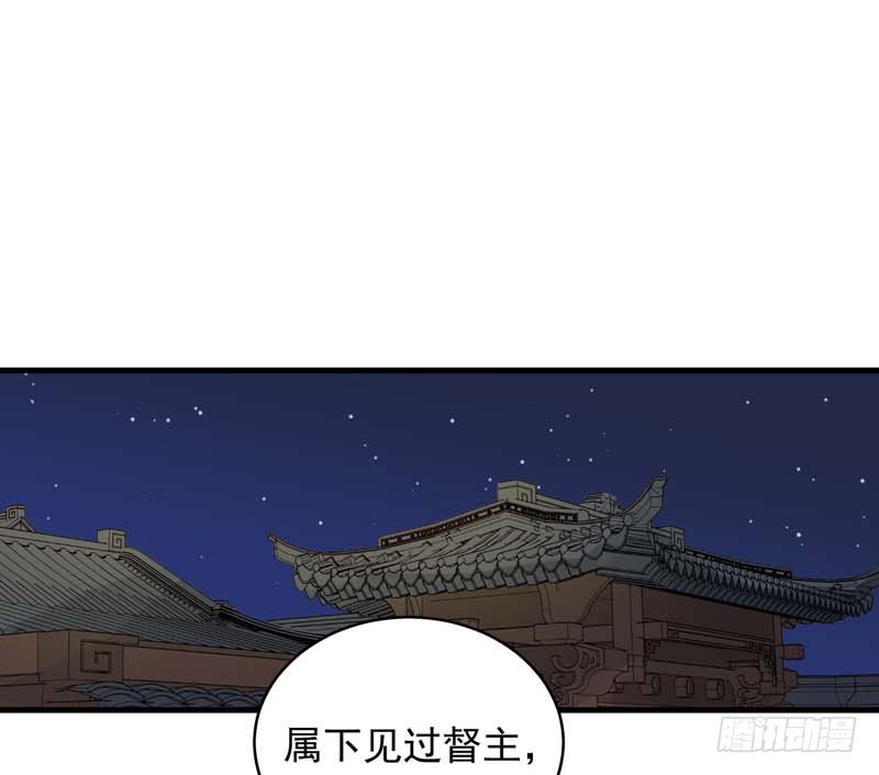 第101话  相助-第102话