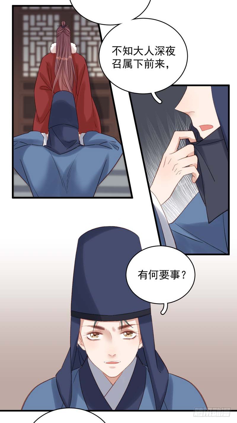 第101话  相助-第102话