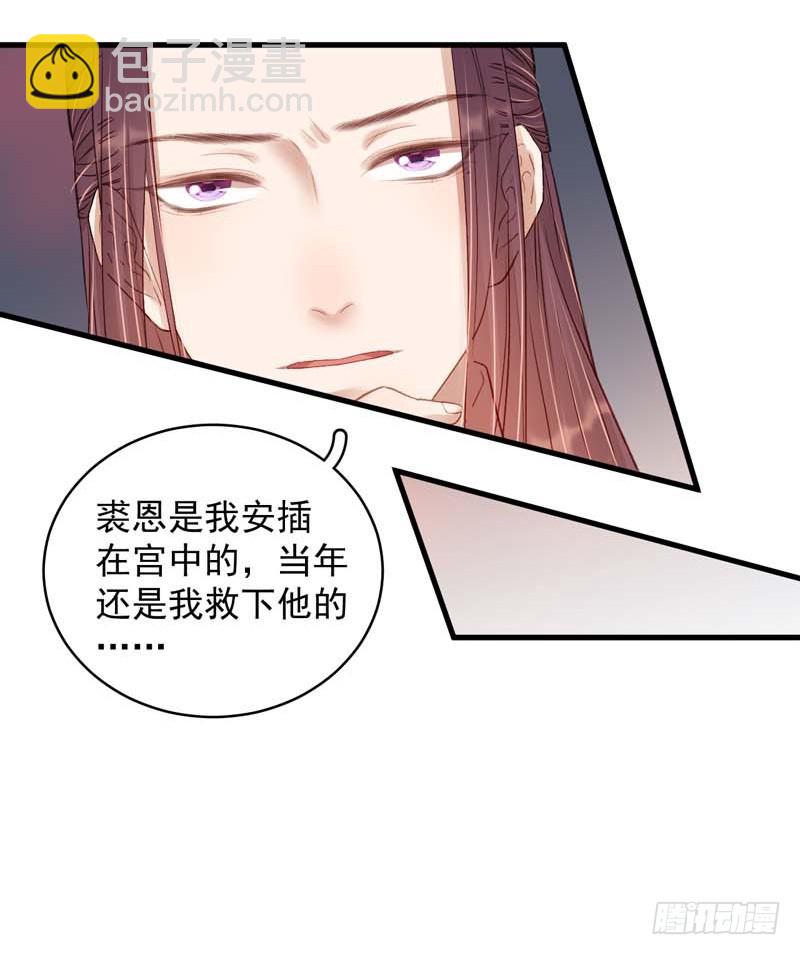 第101话  相助-第102话