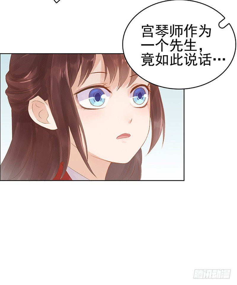第11话 琴音-第12话