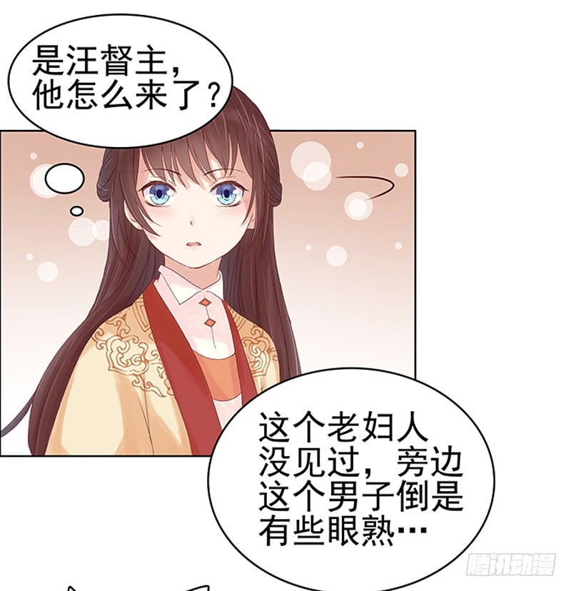 第11话 琴音-第12话