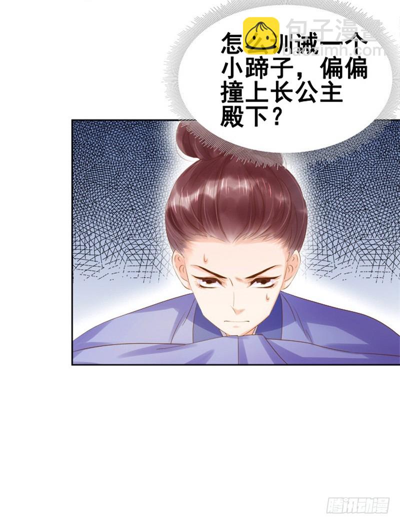 第11话 琴音-第12话