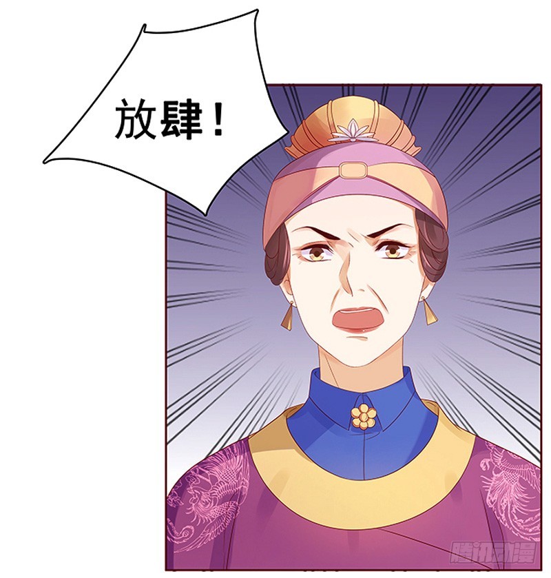 第11话 琴音-第12话