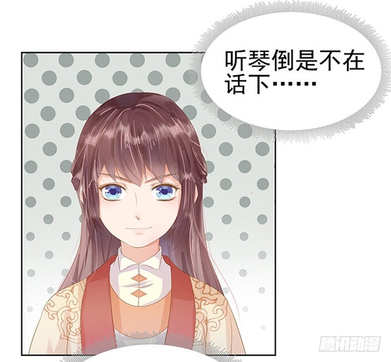 第11话 琴音-第12话