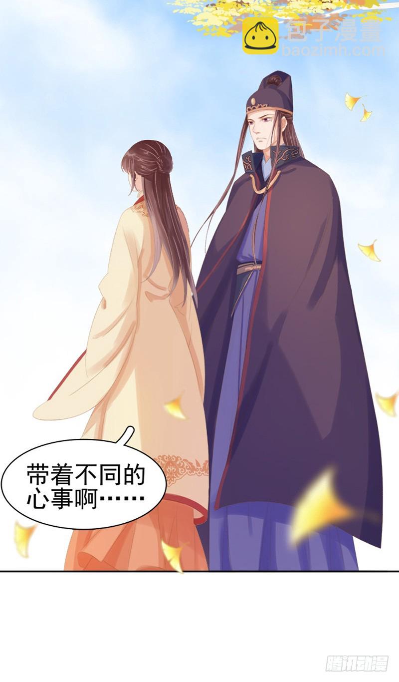 第13话 四方牙行-第14话