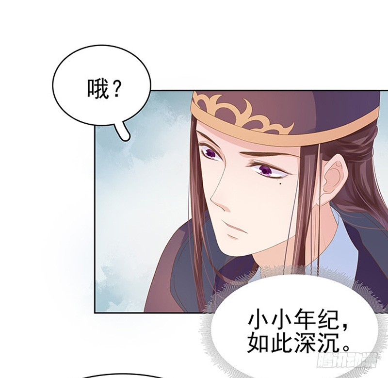 第13话 四方牙行-第14话