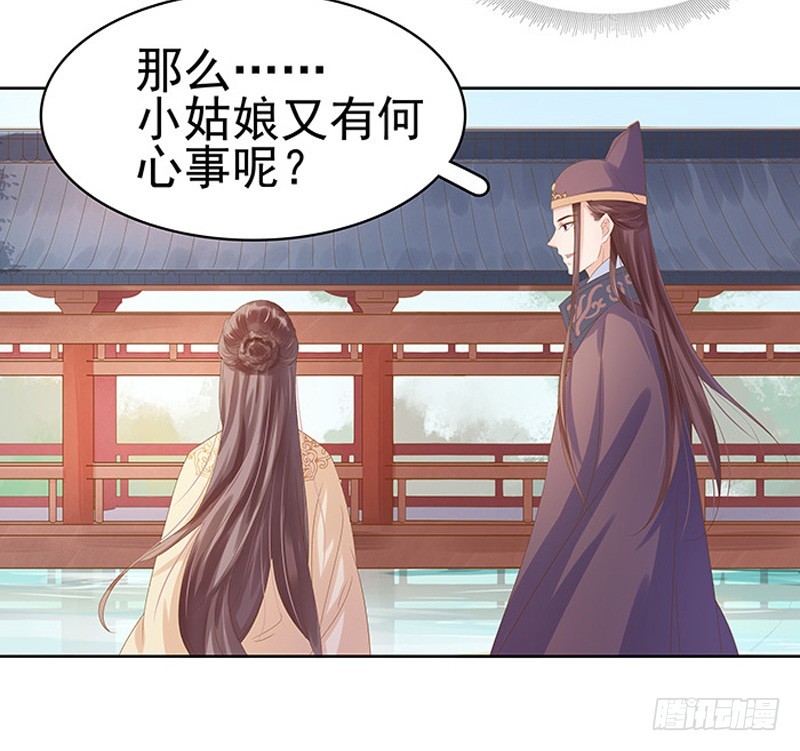 第13话 四方牙行-第14话
