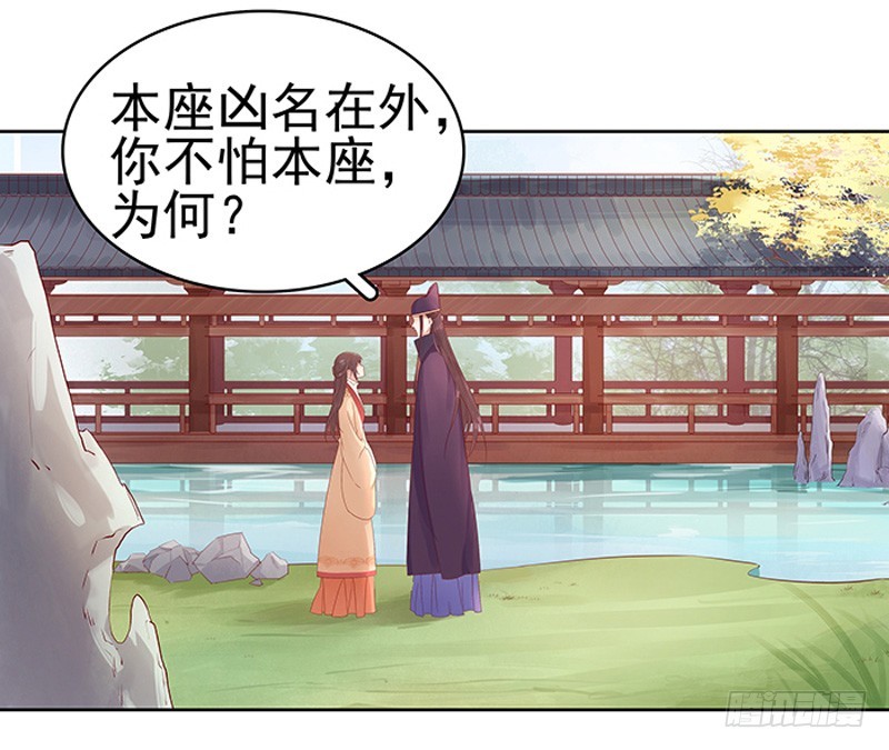 第13话 四方牙行-第14话