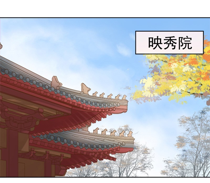 第13话 四方牙行-第14话