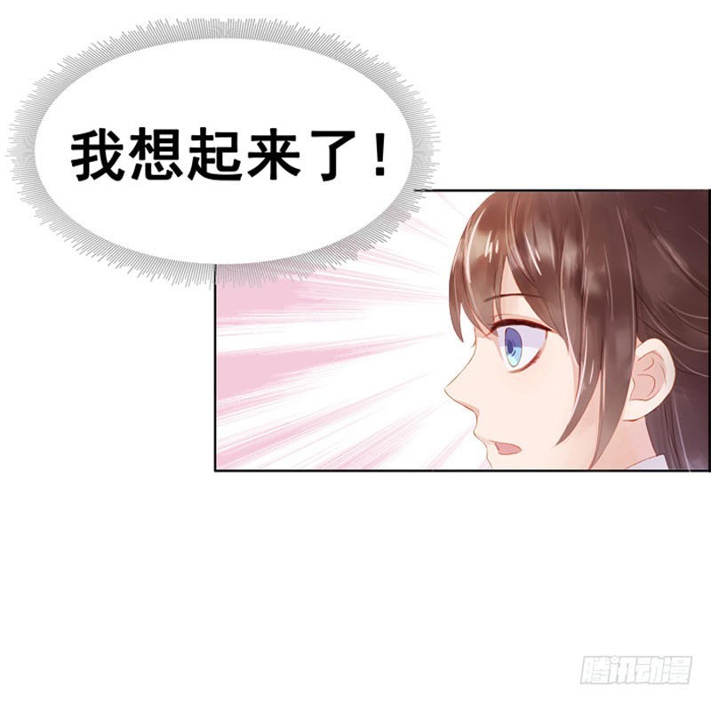 第13话 四方牙行-第14话