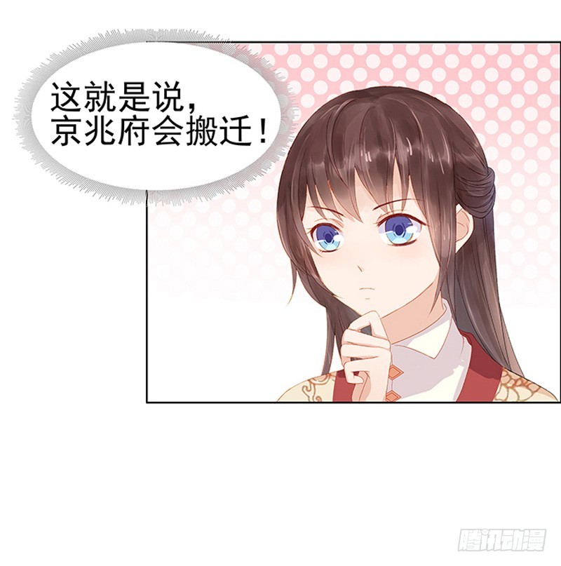 第13话 四方牙行-第14话