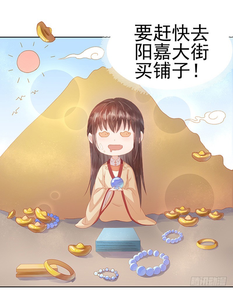第13话 四方牙行-第14话