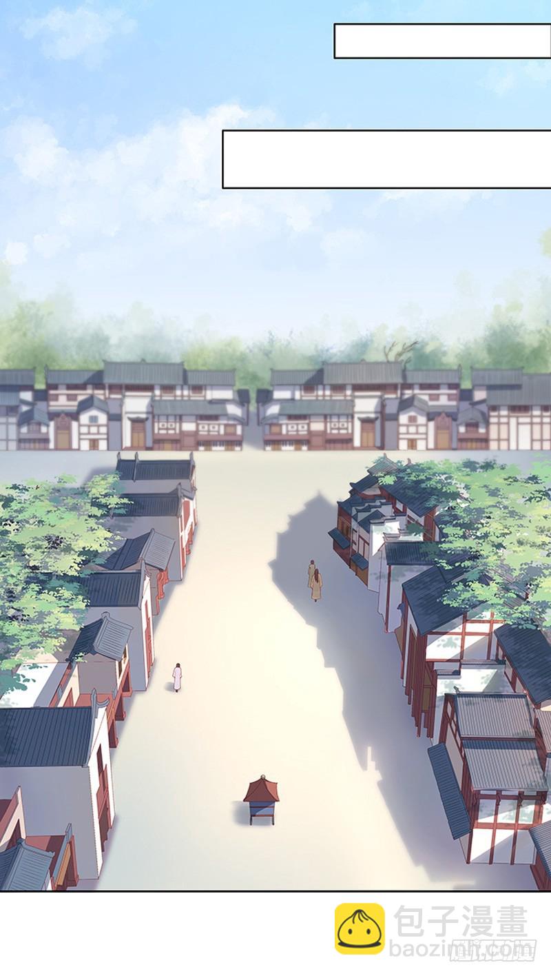 第13话 四方牙行-第14话